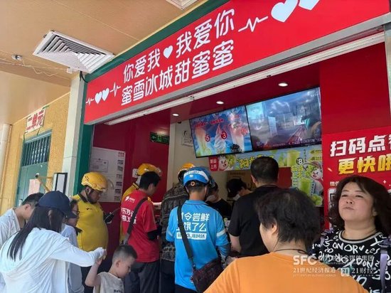 美团3个月亏了160亿,王兴:外卖大战不可持续 第1张 美团3个月亏了160亿,王兴:外卖大战不可持续 第1张