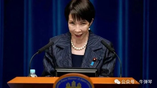 牛弹琴:高市早苗的麻烦来了 第1张 牛弹琴:高市早苗的麻烦来了 第1张