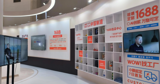 500亿补贴闪购,给阿里带来了什么? 第9张 500亿补贴闪购,给阿里带来了什么? 第9张