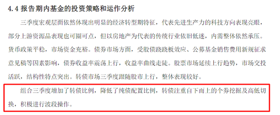 踩雷万科债?这些基金亏惨了 第7张 踩雷万科债?这些基金亏惨了 第7张