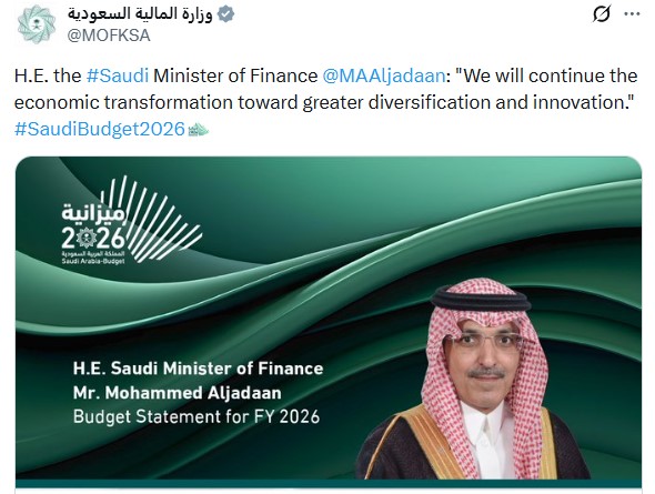 沙特批准2026财年预算案,3500亿美元支出持续加码经济多元化 第4张 沙特批准2026财年预算案,3500亿美元支出持续加码经济多元化 第4张