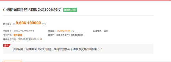 “退金令”下,央国企旗下保险中介何去何从? 第1张 “退金令”下,央国企旗下保险中介何去何从? 第1张