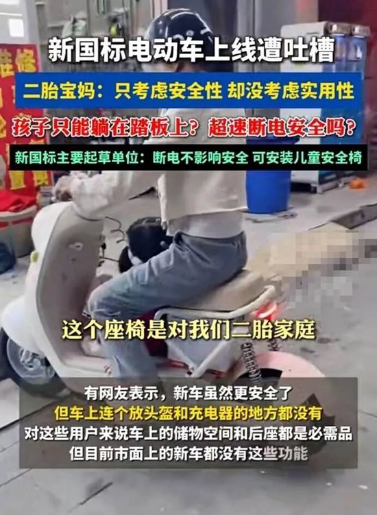 2000万外卖骑手,困在新国标电动车 第3张 2000万外卖骑手,困在新国标电动车 第3张