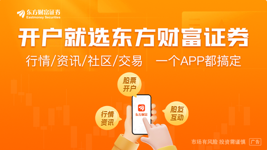 不超3%、不超2.57%！大牛股太阳电缆、海科新源重要股东拟减持  第3张