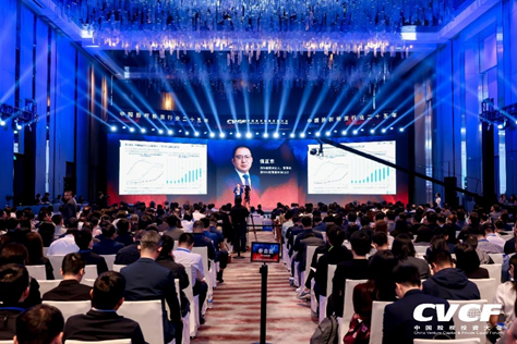 第二十五届中国股权投资大会圆满落幕,领航行业向新而行 第1张 第二十五届中国股权投资大会圆满落幕,领航行业向新而行 第1张