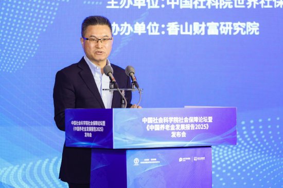 如何重构良好的养老金财富管理生态?曹德云提出从五方面采取综合措施 第1张 如何重构良好的养老金财富管理生态?曹德云提出从五方面采取综合措施 第1张