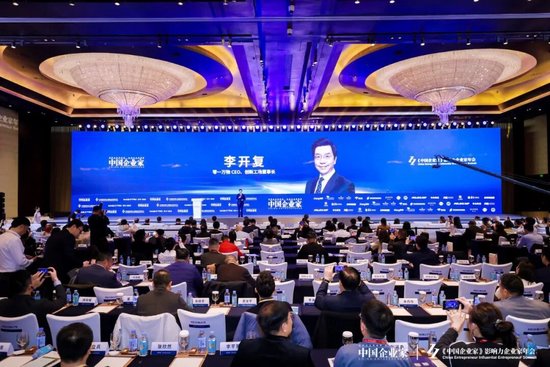 李开复:未来企业的核心竞争力体现在三方面 第2张 李开复:未来企业的核心竞争力体现在三方面 第2张