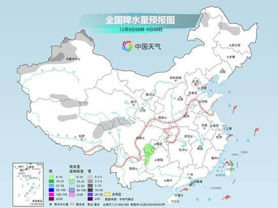 寒潮预警!10日起强冷空气来袭 全国多地降温10℃ 第2张 寒潮预警!10日起强冷空气来袭 全国多地降温10℃ 第2张