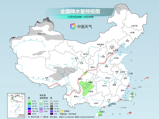 寒潮预警!10日起强冷空气来袭 全国多地降温10℃ 第3张 寒潮预警!10日起强冷空气来袭 全国多地降温10℃ 第3张