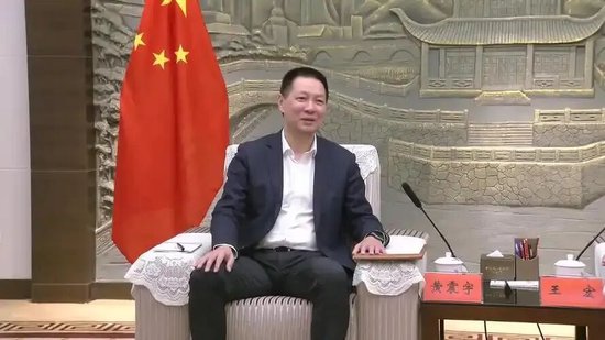 工行宁波分行行长黄震宇调任贵州分行 第1张 工行宁波分行行长黄震宇调任贵州分行 第1张