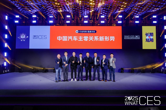 短期焦虑、长期乐观,新汽车技术合作生态交流会于苏州盛大启幕 第5张 短期焦虑、长期乐观,新汽车技术合作生态交流会于苏州盛大启幕 第5张