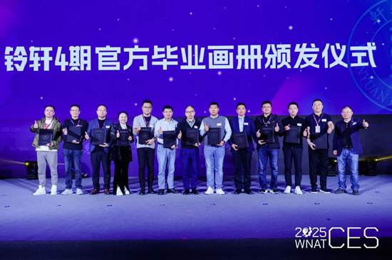 短期焦虑、长期乐观,新汽车技术合作生态交流会于苏州盛大启幕 第6张 短期焦虑、长期乐观,新汽车技术合作生态交流会于苏州盛大启幕 第6张