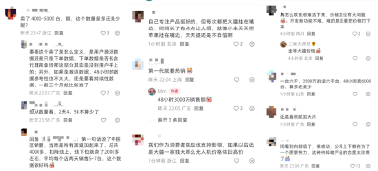 影翎A1陷销量争议舆论漩涡,影石深夜澄清3000万数据,网友质疑定价与“大疆叙事”(公开信全文) 第2张 影翎A1陷销量争议舆论漩涡,影石深夜澄清3000万数据,网友质疑定价与“大疆叙事”(公开信全文) 第2张