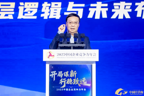 中国社会科学院学部委员高培勇:经营主体不等于企业,覆盖范围远远大于企业 第1张 中国社会科学院学部委员高培勇:经营主体不等于企业,覆盖范围远远大于企业 第1张