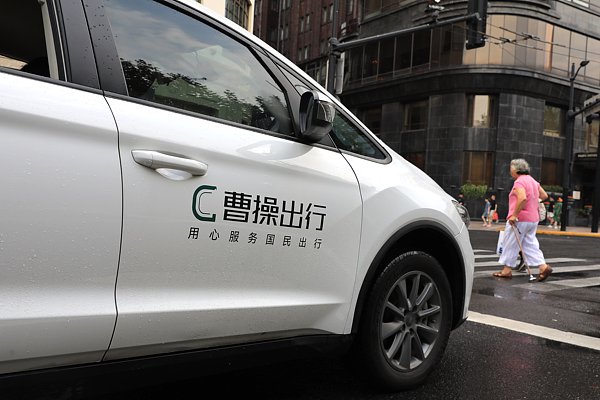 “礼帽”专车无障碍服务失约, 曹操出行整改后仍遭用户质疑 第1张 “礼帽”专车无障碍服务失约, 曹操出行整改后仍遭用户质疑 第1张