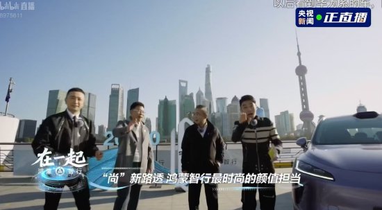 余承东剧透尚界2026年新品:颜值超高,是一款高端轿跑 第1张 余承东剧透尚界2026年新品:颜值超高,是一款高端轿跑 第1张