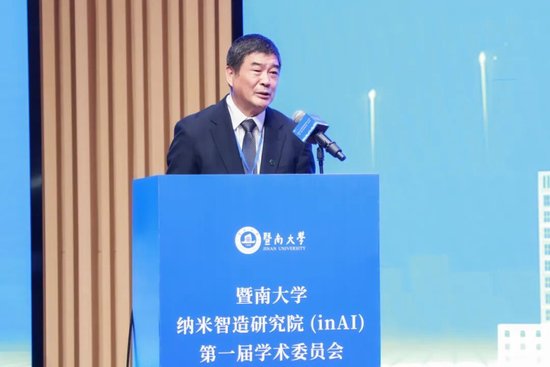 太力科技董事长石正兵获聘暨南大学纳米智造研究院学术委员会专家,共促纳米科技产学研深度融合 第3张 太力科技董事长石正兵获聘暨南大学纳米智造研究院学术委员会专家,共促纳米科技产学研深度融合 第3张