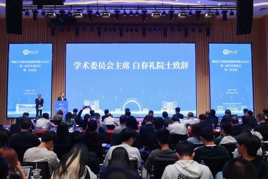 太力科技董事长石正兵获聘暨南大学纳米智造研究院学术委员会专家,共促纳米科技产学研深度融合 第5张 太力科技董事长石正兵获聘暨南大学纳米智造研究院学术委员会专家,共促纳米科技产学研深度融合 第5张