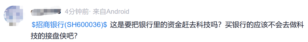 刚刚,巨头崩了! 第14张 刚刚,巨头崩了! 第14张