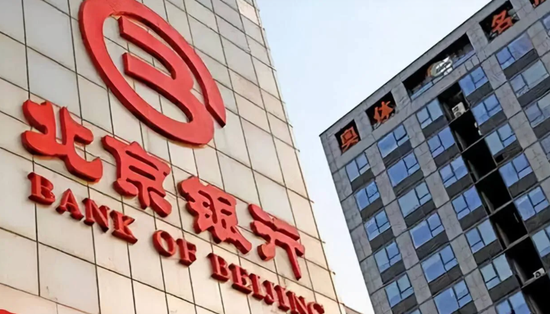 41亿天价索赔压顶!北京银行成康得新案被告,年内已被罚超3600万 第1张 41亿天价索赔压顶!北京银行成康得新案被告,年内已被罚超3600万 第1张