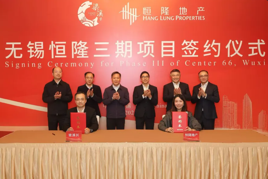 “沪外最强恒隆”拿下闲置14年地块,变身超60万方巨无霸综合体! 第5张 “沪外最强恒隆”拿下闲置14年地块,变身超60万方巨无霸综合体! 第5张