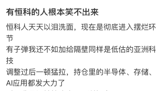 深圳地铁大面积的大成恒科ETF广告惹争议:近一个月-5.67%,恒科人天天以泪洗面,真的笑不出来 第6张 深圳地铁大面积的大成恒科ETF广告惹争议:近一个月-5.67%,恒科人天天以泪洗面,真的笑不出来 第6张
