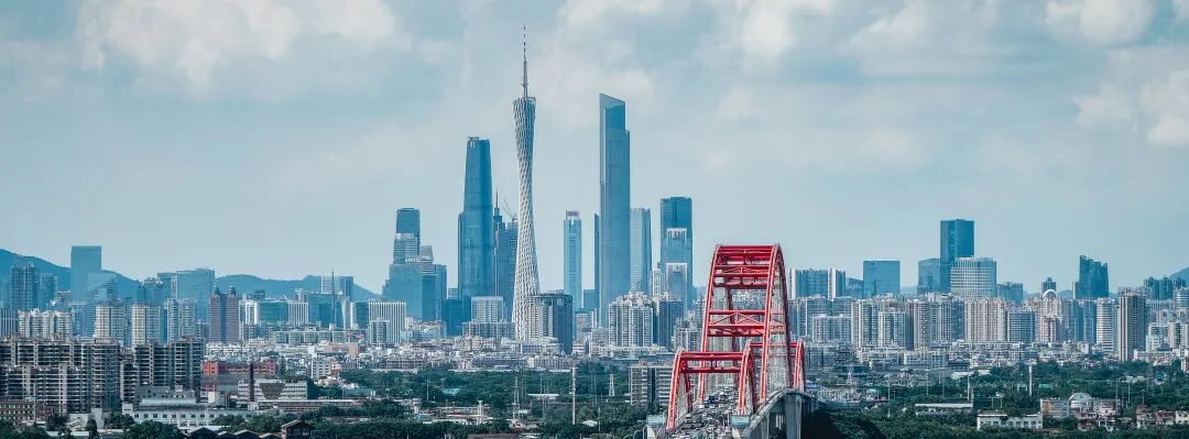 展望“十五五” | 广东省发布“十五五”规划建议:着力打造新兴支柱产业,实施产业创新工程 第1张 展望“十五五” | 广东省发布“十五五”规划建议:着力打造新兴支柱产业,实施产业创新工程 第1张