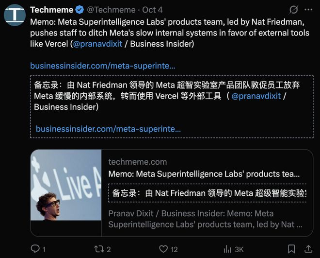 Meta版「甄嬛传」!28岁天才上位,掌管6千亿命脉,AI教父愤然出走 第8张 Meta版「甄嬛传」!28岁天才上位,掌管6千亿命脉,AI教父愤然出走 第8张