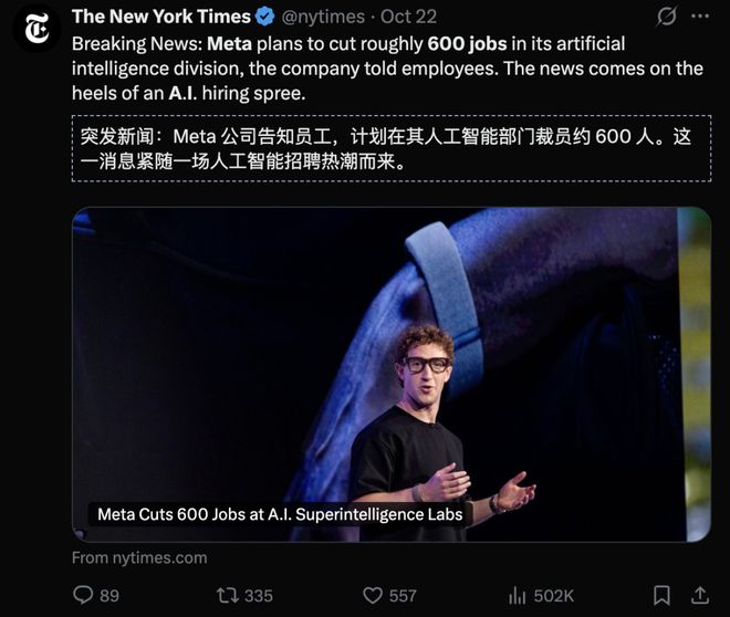 Meta版「甄嬛传」!28岁天才上位,掌管6千亿命脉,AI教父愤然出走 第10张 Meta版「甄嬛传」!28岁天才上位,掌管6千亿命脉,AI教父愤然出走 第10张