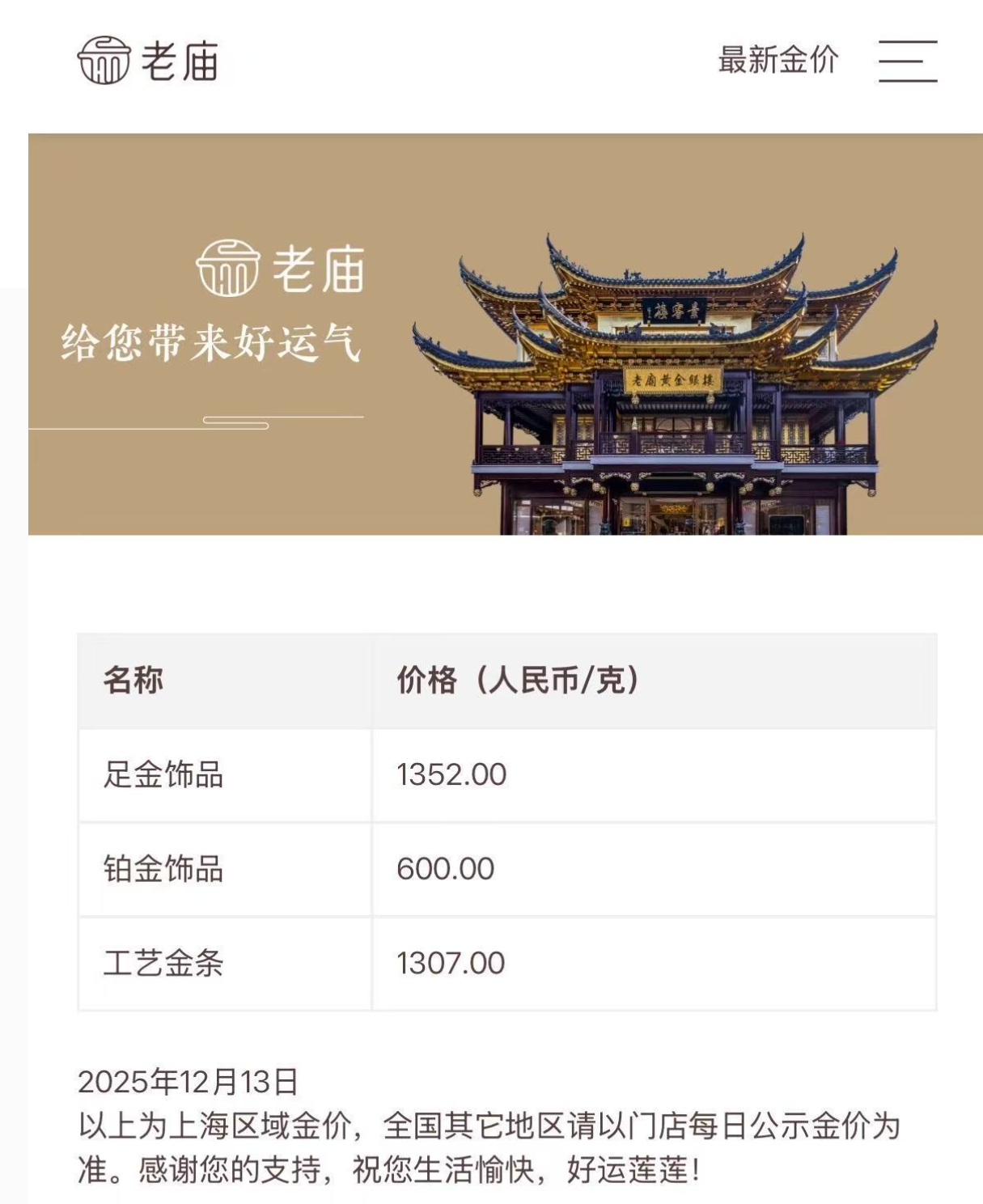 黄金,又爆了! 第3张 黄金,又爆了! 第3张