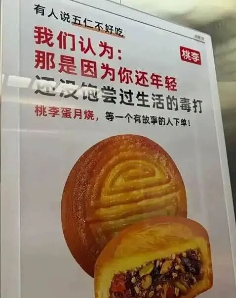桃李面包推出“百洁布蛋糕”,外形酷似厨房清洁用品,营销“翻车”,是创意还是创新不足? 第2张 桃李面包推出“百洁布蛋糕”,外形酷似厨房清洁用品,营销“翻车”,是创意还是创新不足? 第2张