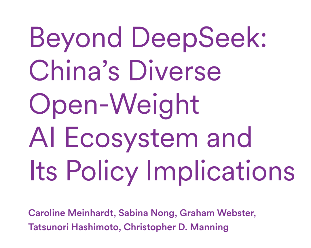 中国AI模型是否已超越全球同行?斯坦福报告绘制中国开源AI全景图 第1张 中国AI模型是否已超越全球同行?斯坦福报告绘制中国开源AI全景图 第1张