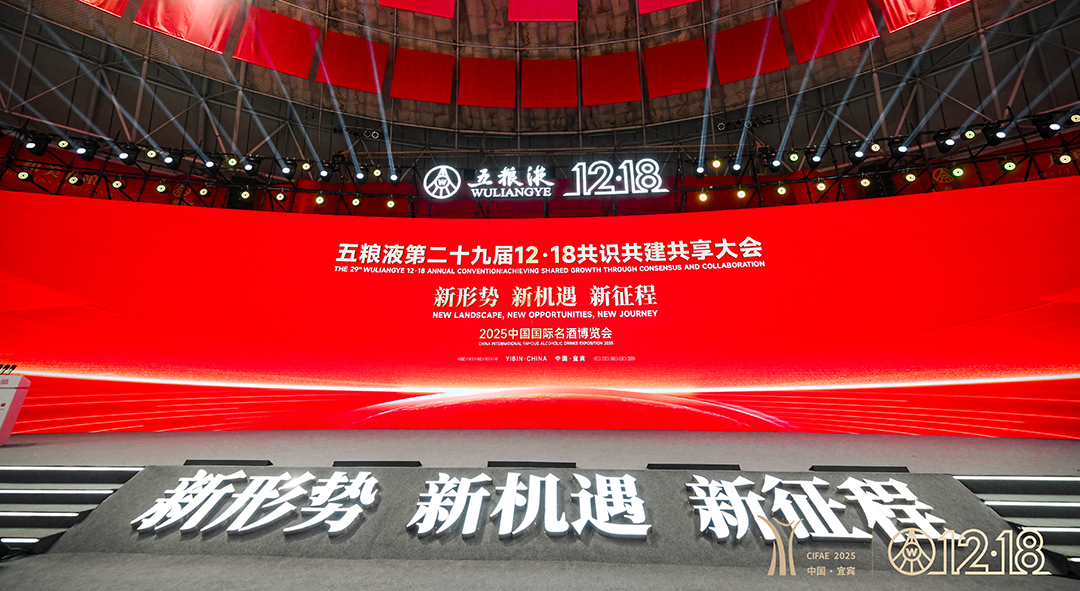 曾从钦:打造两个百亿级大单品,锚定“五新拓展”全面发力 第1张 曾从钦:打造两个百亿级大单品,锚定“五新拓展”全面发力 第1张