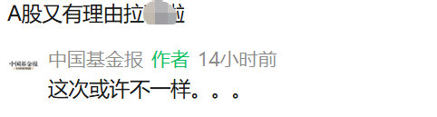 抱歉,又来找下跌原因了... 第1张 抱歉,又来找下跌原因了... 第1张