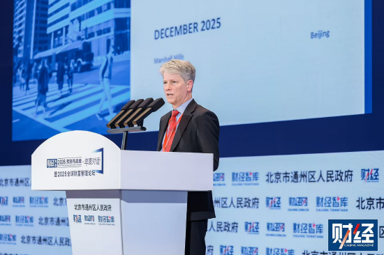 IMF驻华首席代表Marshall Mills:上调中国经济增长预期,预计2025年为5%,2026年为4.5% 第1张 IMF驻华首席代表Marshall Mills:上调中国经济增长预期,预计2025年为5%,2026年为4.5% 第1张