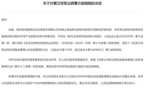 ZS固收首席:昨日消息轰炸客户到微信限流,今天后悔为拉票Q3故意不翻空 第3张 ZS固收首席:昨日消息轰炸客户到微信限流,今天后悔为拉票Q3故意不翻空 第3张