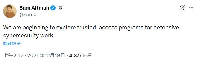 强化AI编程能力迎战谷歌!OpenAI发布GPT-5.2-Codex,软件工程和网安一把抓 第4张 强化AI编程能力迎战谷歌!OpenAI发布GPT-5.2-Codex,软件工程和网安一把抓 第4张