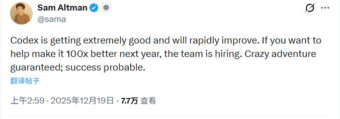 强化AI编程能力迎战谷歌!OpenAI发布GPT-5.2-Codex,软件工程和网安一把抓 第5张 强化AI编程能力迎战谷歌!OpenAI发布GPT-5.2-Codex,软件工程和网安一把抓 第5张