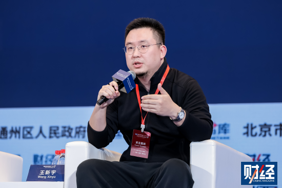 美团龙珠合伙人王新宇：90后创业者敢于突破尝试，敢于失败  第1张