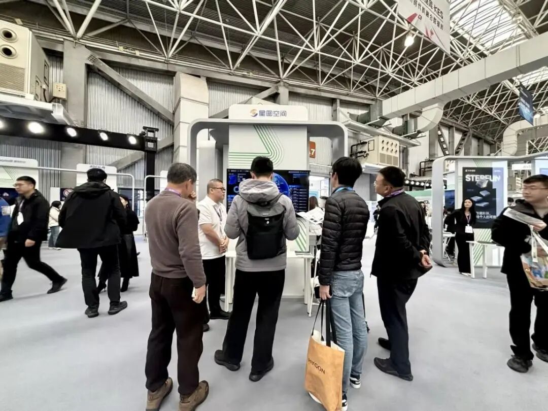 光合组织2025人工智能创新大会 | 聚焦国产算力与低空安全，中科星图“一会两展”硬核亮相  第3张