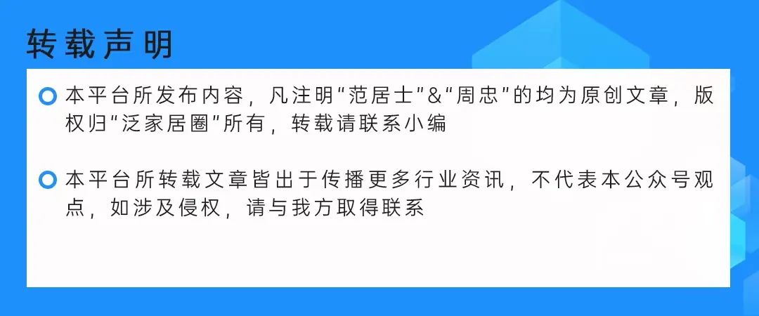 九大上市定制家居最新市值排行出炉,欧派超300亿稳居榜首 第4张 九大上市定制家居最新市值排行出炉,欧派超300亿稳居榜首 第4张