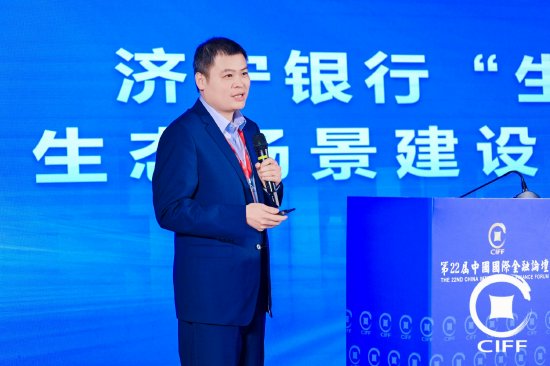 济宁银行杜宁波:“慧济生活平台”赋能企业经营,推动“生活+金融”生态场景发展 第1张 济宁银行杜宁波:“慧济生活平台”赋能企业经营,推动“生活+金融”生态场景发展 第1张