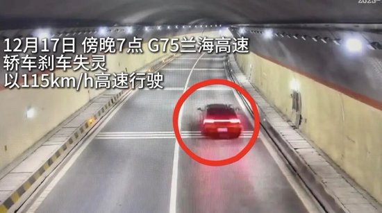 高速上一小车刹车失灵，以115km/h狂奔490公里，开了4个半小时至燃油耗尽！司机要求退车退款，厂家回应  第1张