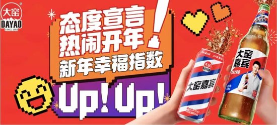 大窑“易主”：创始人王庆东卸任，公司资本化再提速，或已进入IPO冲刺期？  第5张