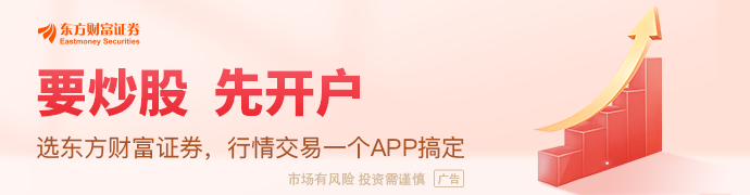 三花智控:预计2025年净利润38.74亿元-46.49亿元 同比增长25%-50% 第4张 三花智控:预计2025年净利润38.74亿元-46.49亿元 同比增长25%-50% 第4张