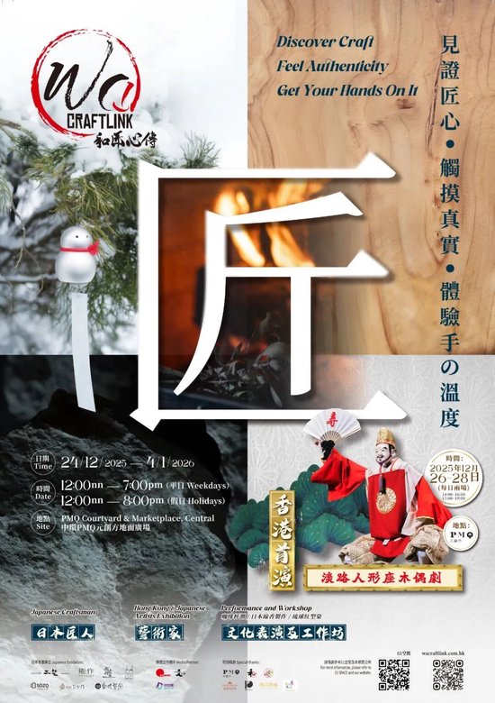 香港早晨丨涉案百亿！浙商大佬俞发祥被控制  第11张