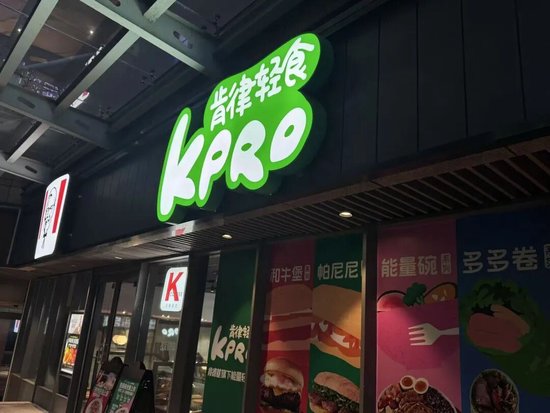 呷哺卖牛排、海底捞开大排档、太二做川菜……餐饮巨头寻求“第二春” 第3张 呷哺卖牛排、海底捞开大排档、太二做川菜……餐饮巨头寻求“第二春” 第3张