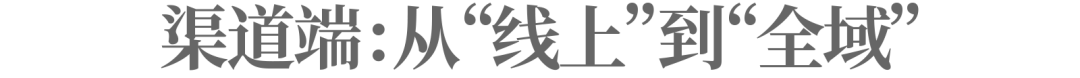 存量换新时代，谁在重构建材行业的增长系统？  第13张