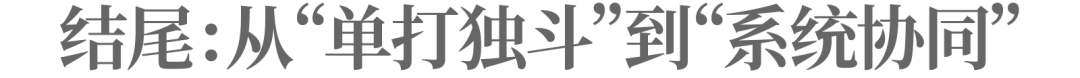 存量换新时代，谁在重构建材行业的增长系统？  第16张