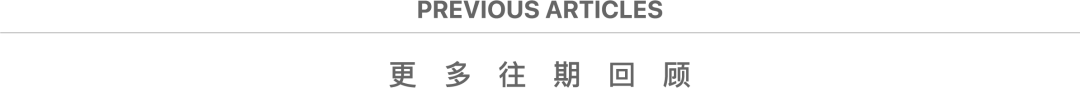 存量换新时代，谁在重构建材行业的增长系统？  第18张
